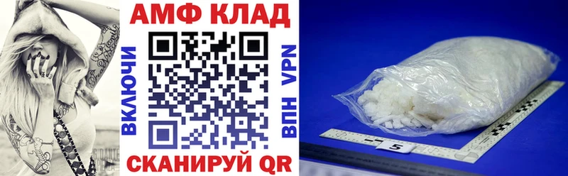 Amphetamine Розовый  Суоярви 