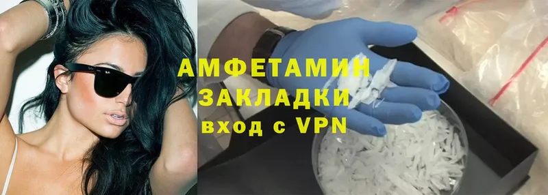 Amphetamine VHQ  даркнет сайт  Суоярви 