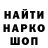 Первитин пудра Nikolai Danichkin