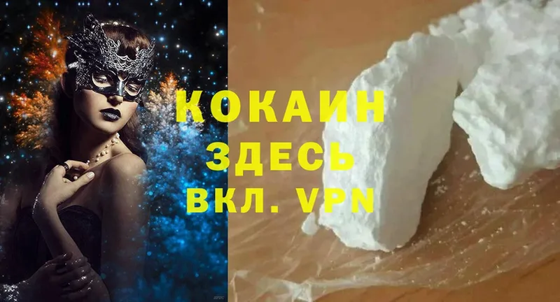 Cocaine VHQ  MEGA маркетплейс  Суоярви 