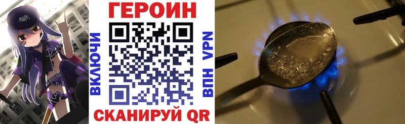 mega ссылка Суоярви Героин Heroin
