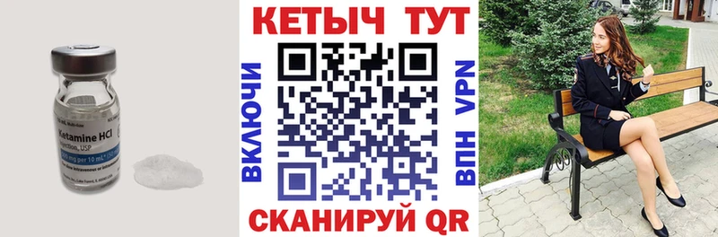 КЕТАМИН ketamine магазин продажи Суоярви