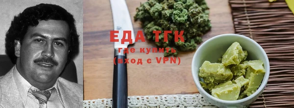 кристаллы Семилуки