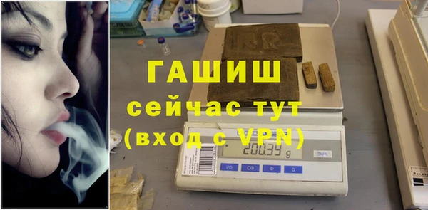 мдпв Саяногорск