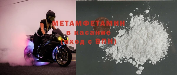 кристаллы Семилуки