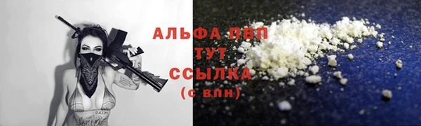 кристаллы Семилуки