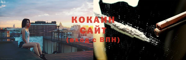 кристаллы Семилуки