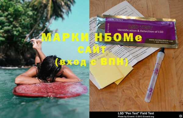 мдпв Саяногорск