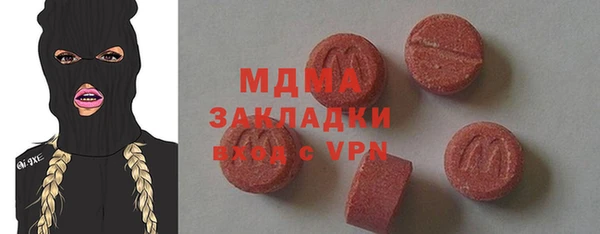 меф VHQ Сатка