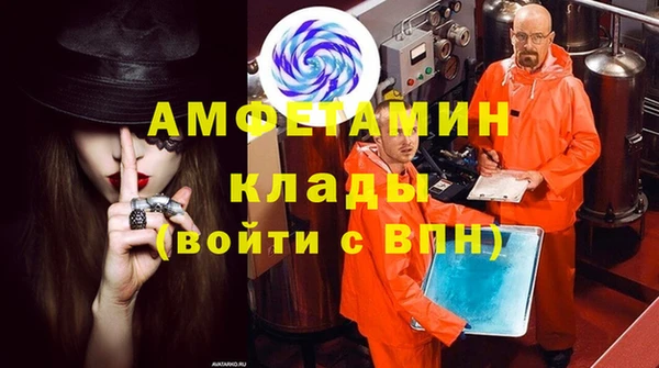 скорость Сафоново