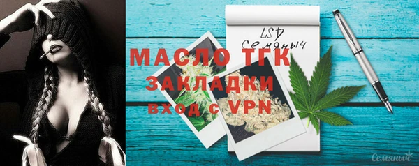 скорость Сафоново