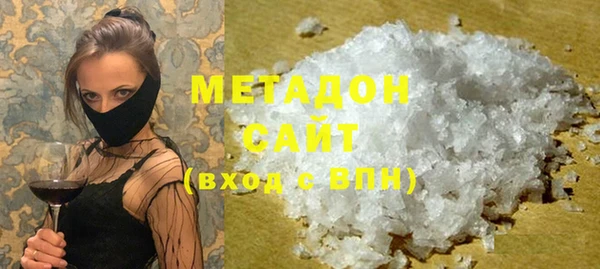 кристаллы Семилуки