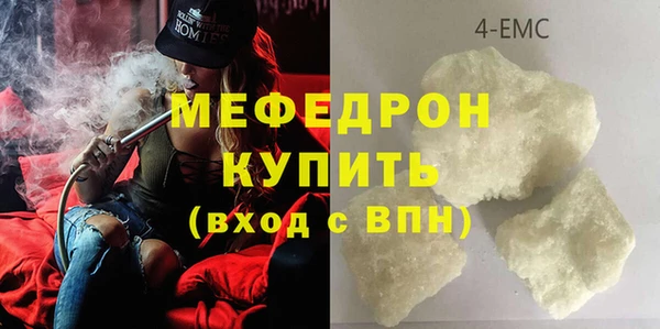 кристаллы Семилуки