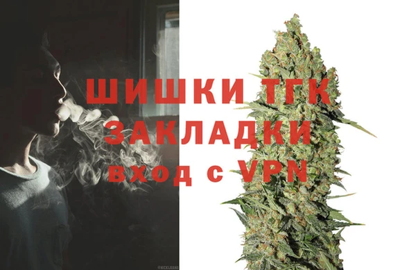 кристаллы Семилуки
