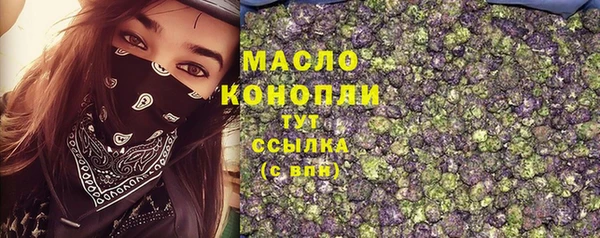кристаллы Семилуки
