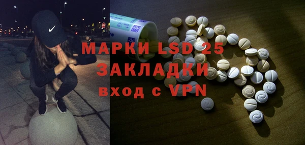 кристаллы Семилуки