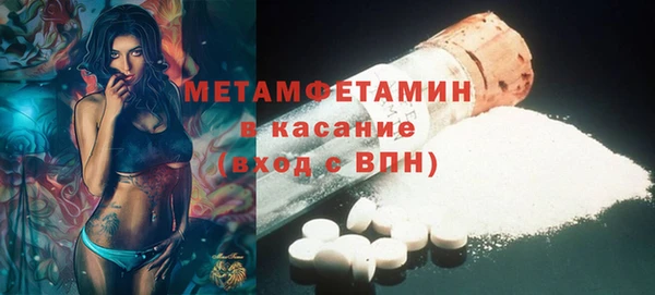 мдпв Саяногорск