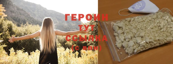 кристаллы Семилуки