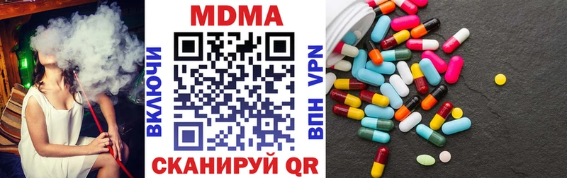 MDMA Molly  наркота  Суоярви 