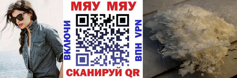 купить  цена  KRAKEN   Мефедрон кристаллы  Суоярви 