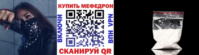Меф мука Суоярви
