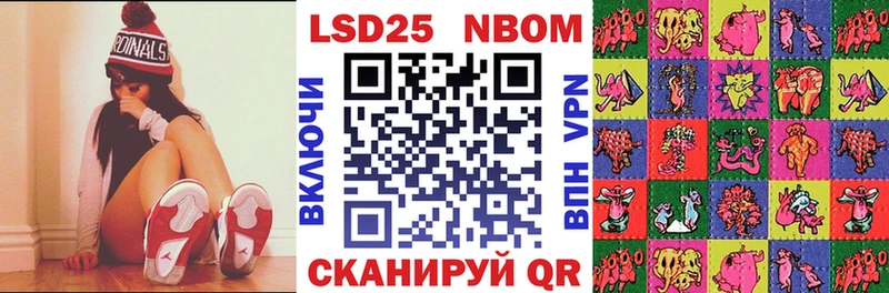 Марки N-bome 1500мкг  гидра зеркало  Суоярви 