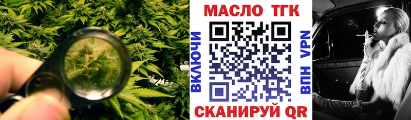 купить наркотики сайты  Суоярви  ТГК жижа 