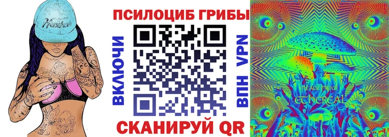 MEGA онион  Суоярви  Псилоцибиновые грибы мицелий  хочу  